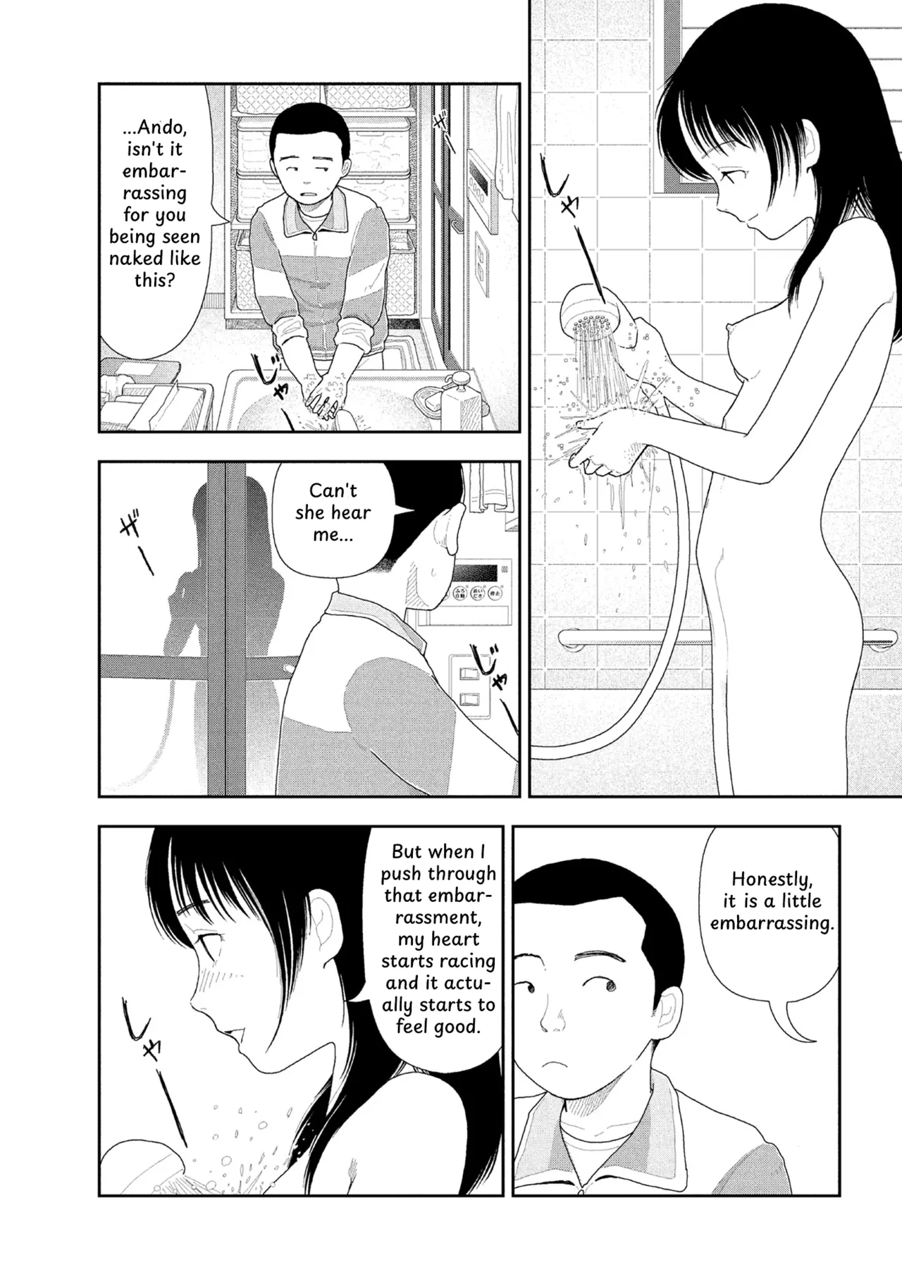 Saishin sakuhin-shū dai ichi hen: Renshū Chapter 1 - page 25