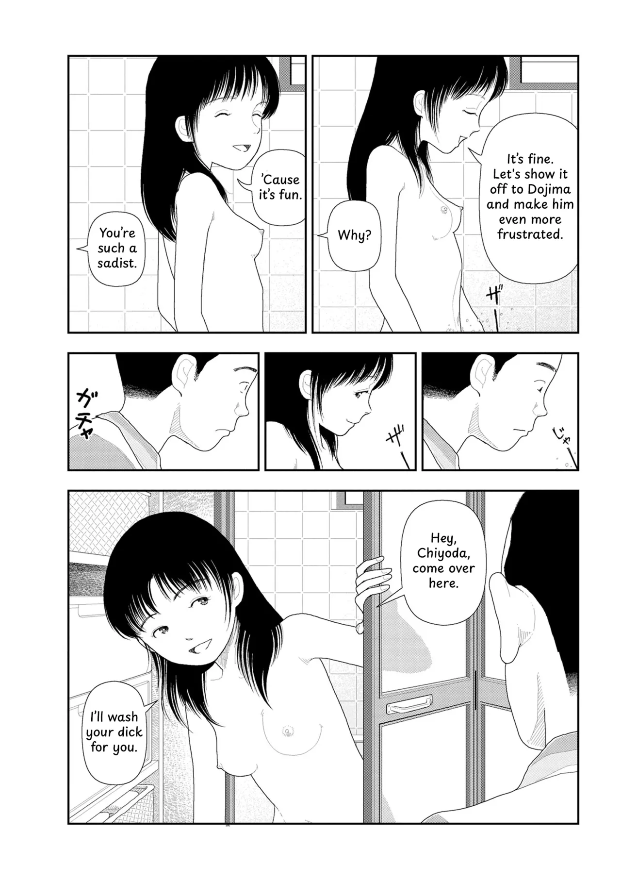 Saishin sakuhin-shū dai ichi hen: Renshū Chapter 1 - page 27