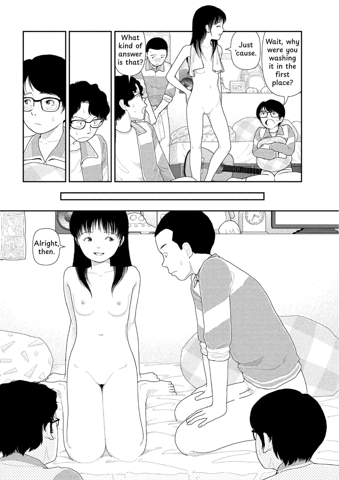 Saishin sakuhin-shū dai ichi hen: Renshū Chapter 1 - page 34