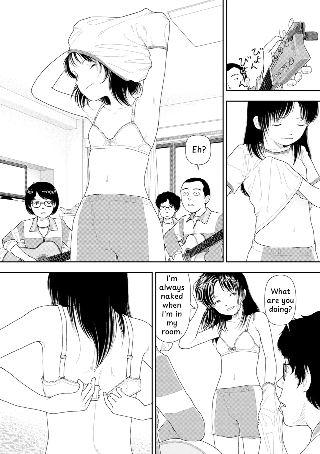 Saishin sakuhin-shū dai ichi hen: Renshū Chapter 1 - page 5