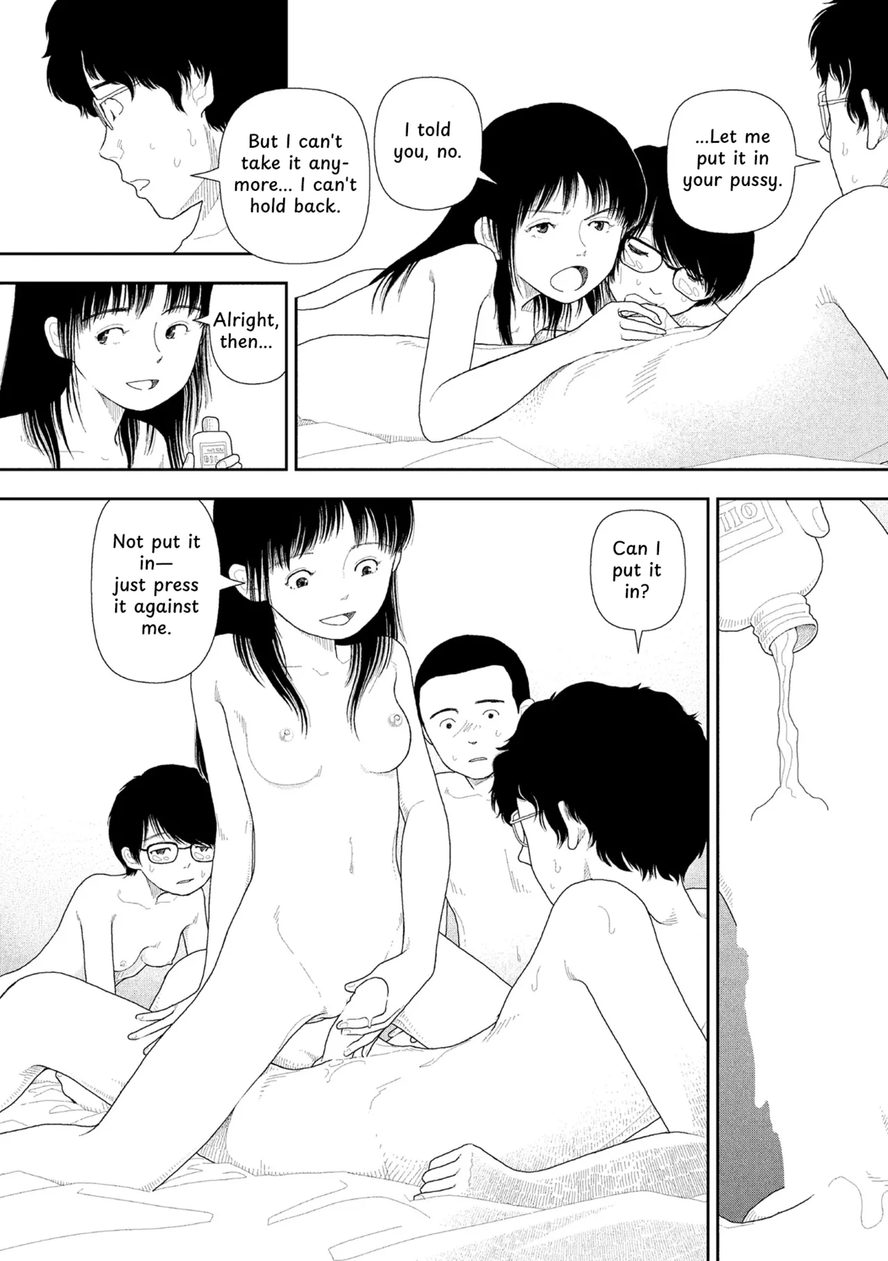 Saishin sakuhin-shū dai ichi hen: Renshū Chapter 1 - page 71