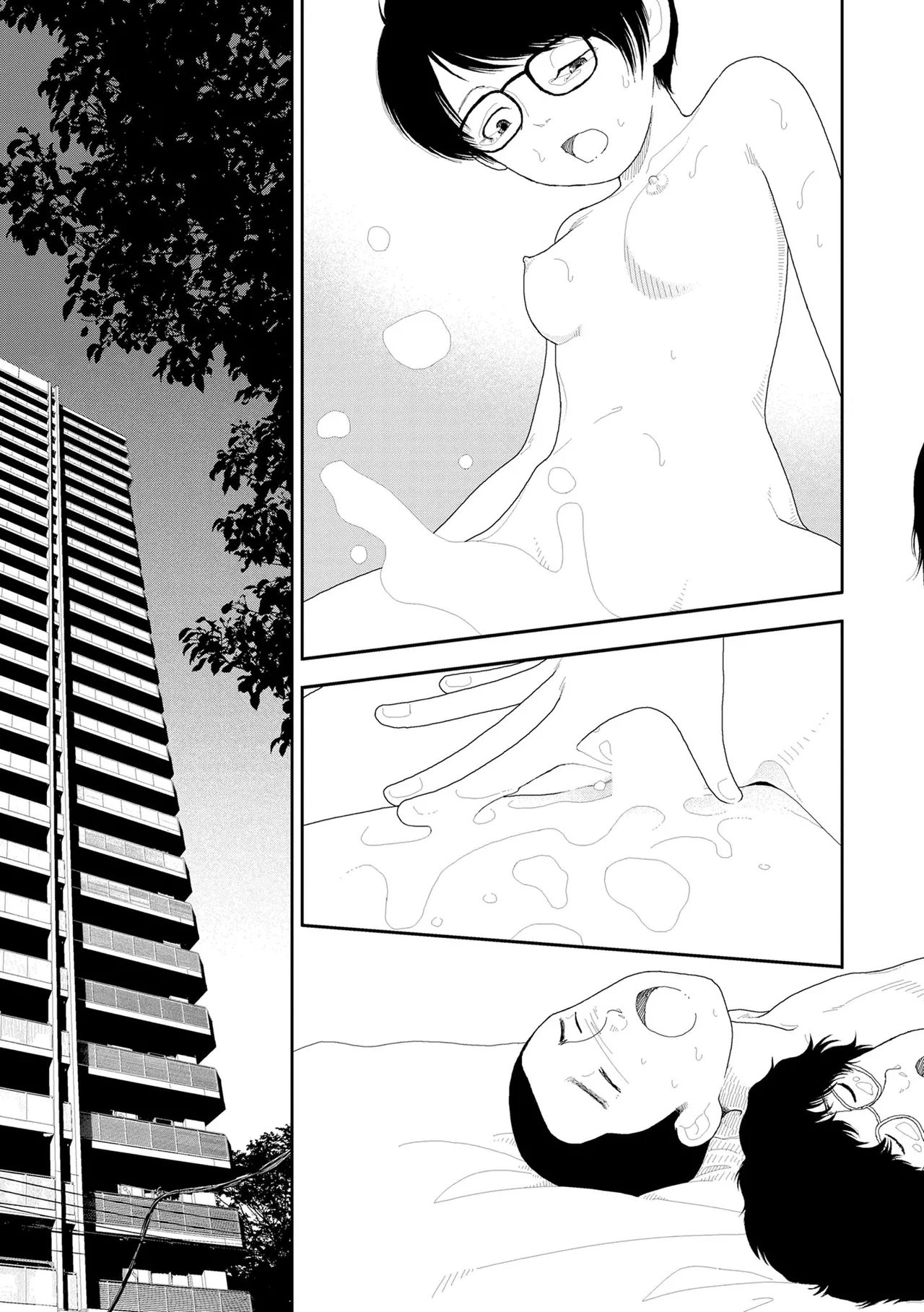 Saishin sakuhin-shū dai ichi hen: Renshū Chapter 1 - page 78