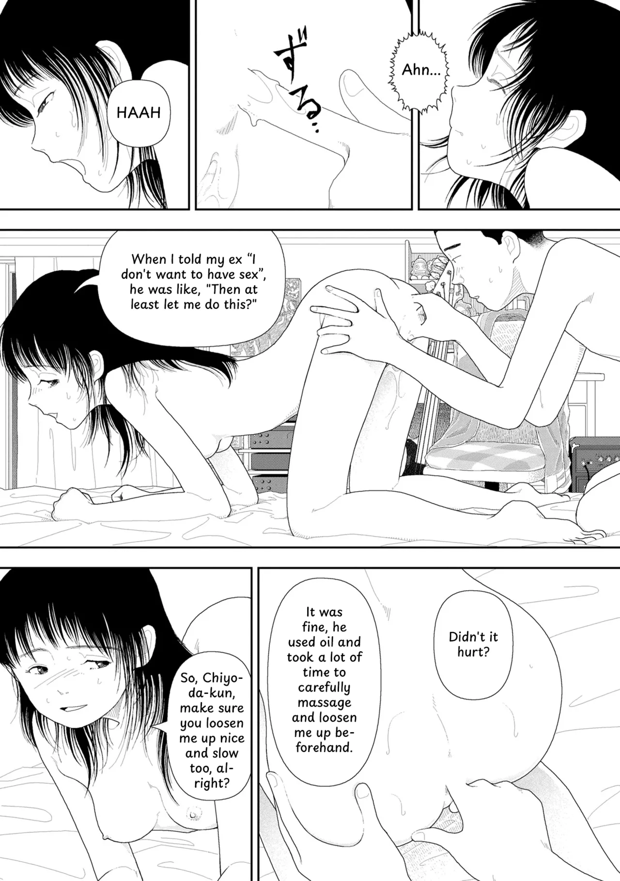 Saishin sakuhin-shū Vol.2: Yakei Chapter 1 - page 16