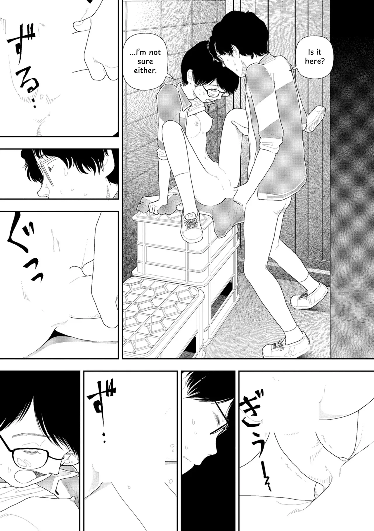 Saishin sakuhin-shū Vol.2: Yakei Chapter 1 - page 22