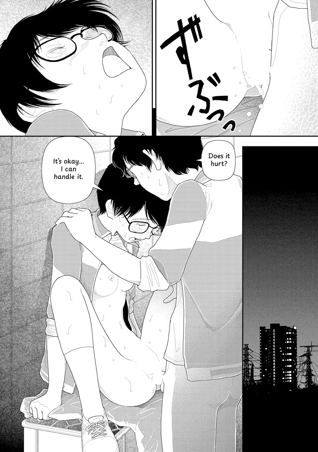 Saishin sakuhin-shū Vol.2: Yakei Chapter 1 - page 25