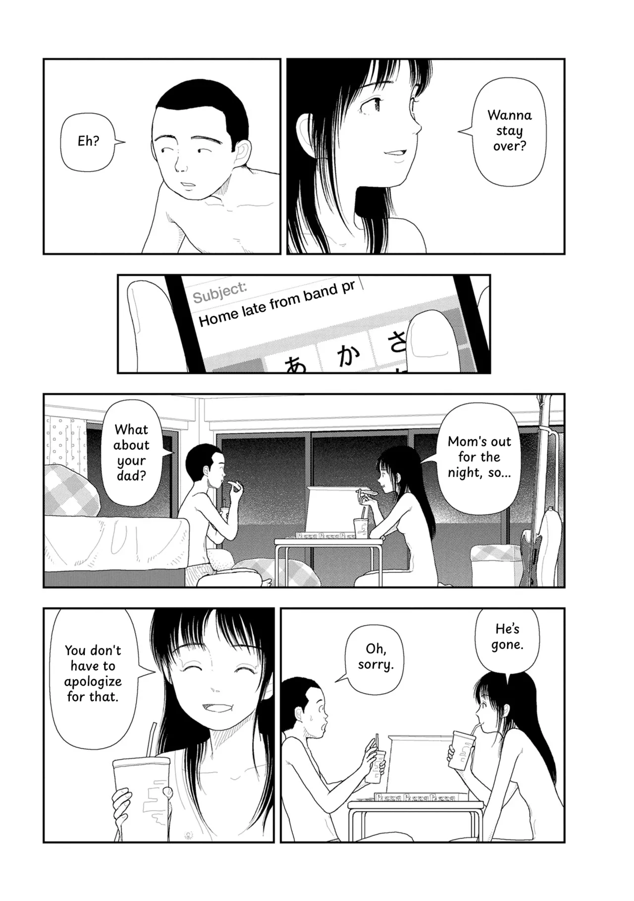 Saishin sakuhin-shū Vol.2: Yakei Chapter 1 - page 4