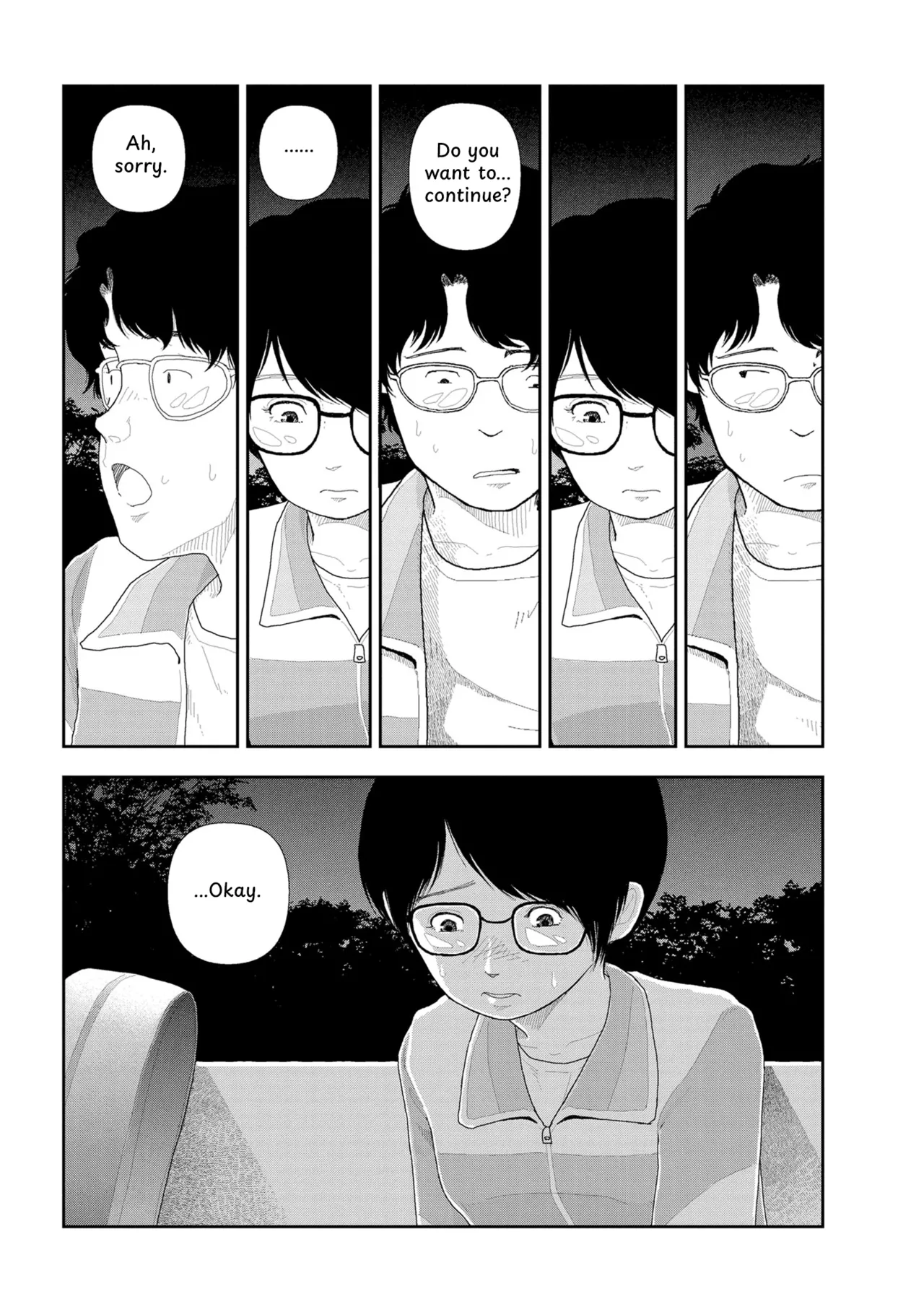 Saishin sakuhin-shū Vol.2: Yakei Chapter 1 - page 6