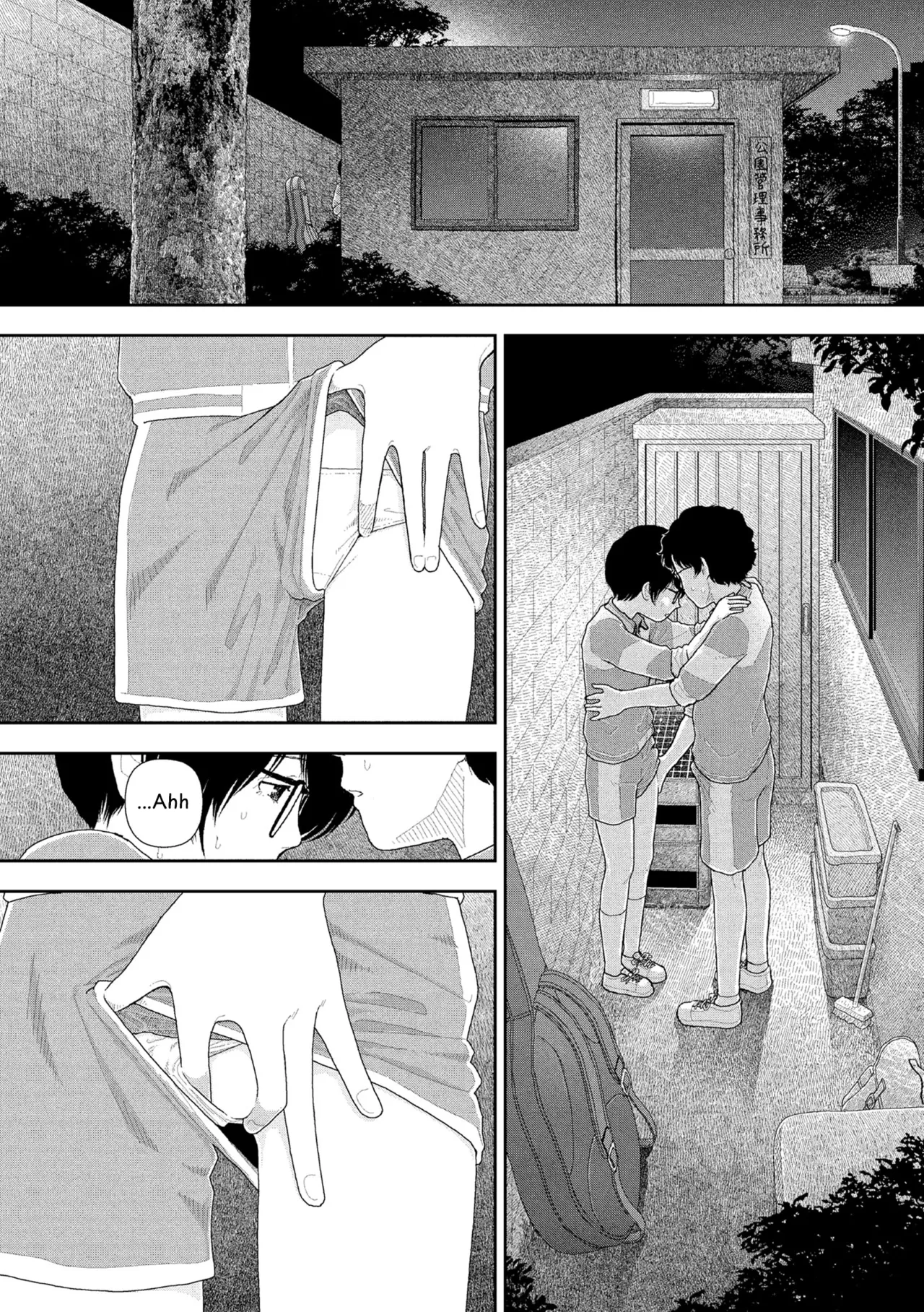 Saishin sakuhin-shū Vol.2: Yakei Chapter 1 - page 9