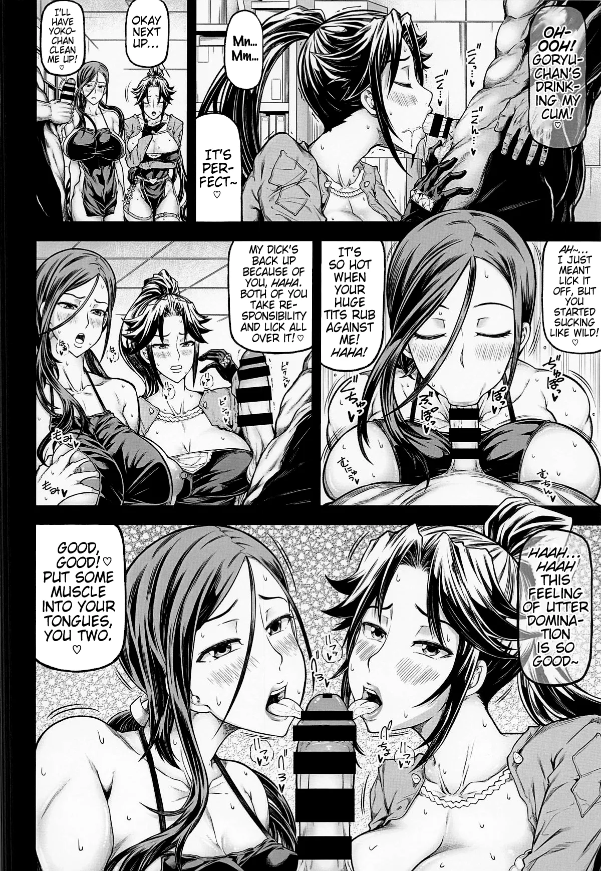 xxxx Hentai Chapter 1 - page 7