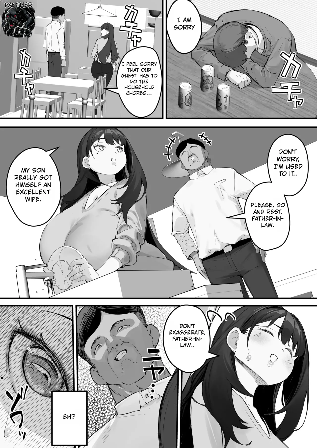 NTR Tsuma Gifu no Yarashi-me ga Kiraidattanoni - Even Though I Hated My Father-in-Law’s Lustful Gaze Chapter 1 - page 11