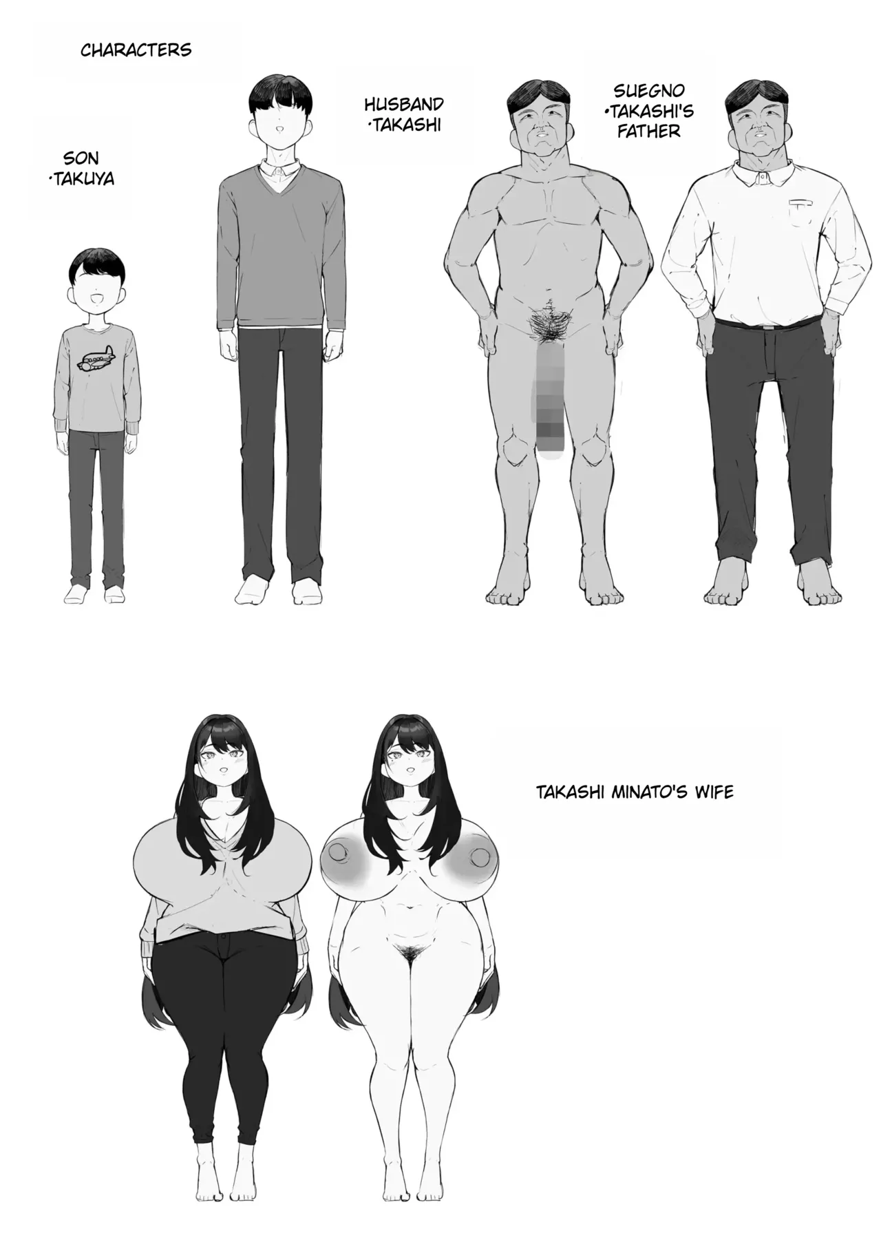 NTR Tsuma Gifu no Yarashi-me ga Kiraidattanoni - Even Though I Hated My Father-in-Law’s Lustful Gaze Chapter 1 - page 2