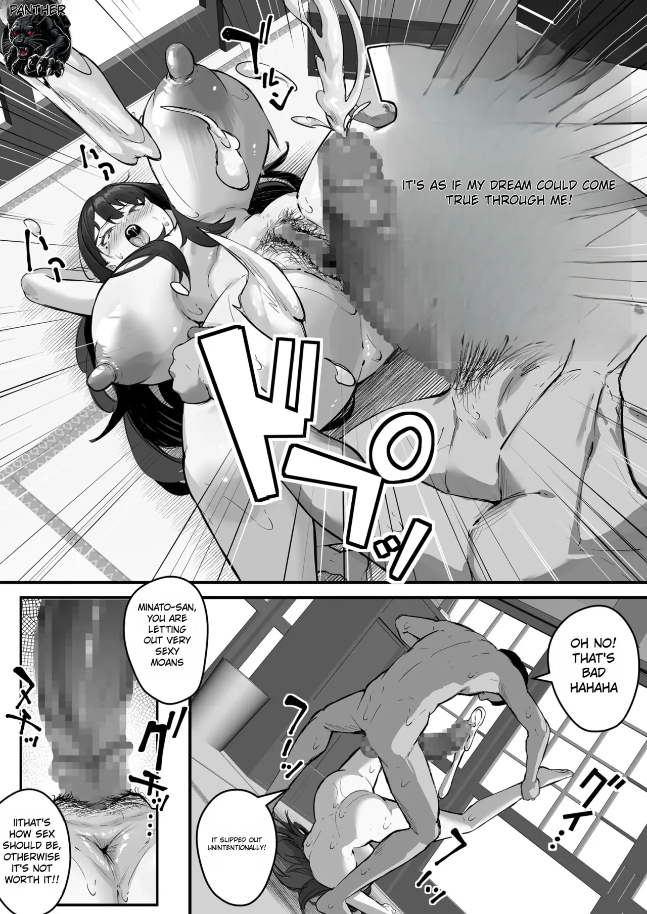 NTR Tsuma Gifu no Yarashi-me ga Kiraidattanoni - Even Though I Hated My Father-in-Law’s Lustful Gaze Chapter 1 - page 43