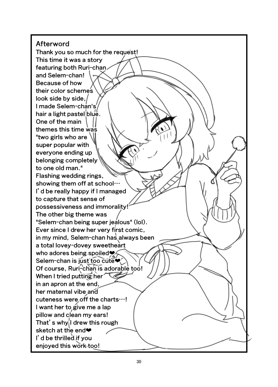 Ruri & Serem Hypno Lovey-Dovey Manga Chapter 1 - page 29