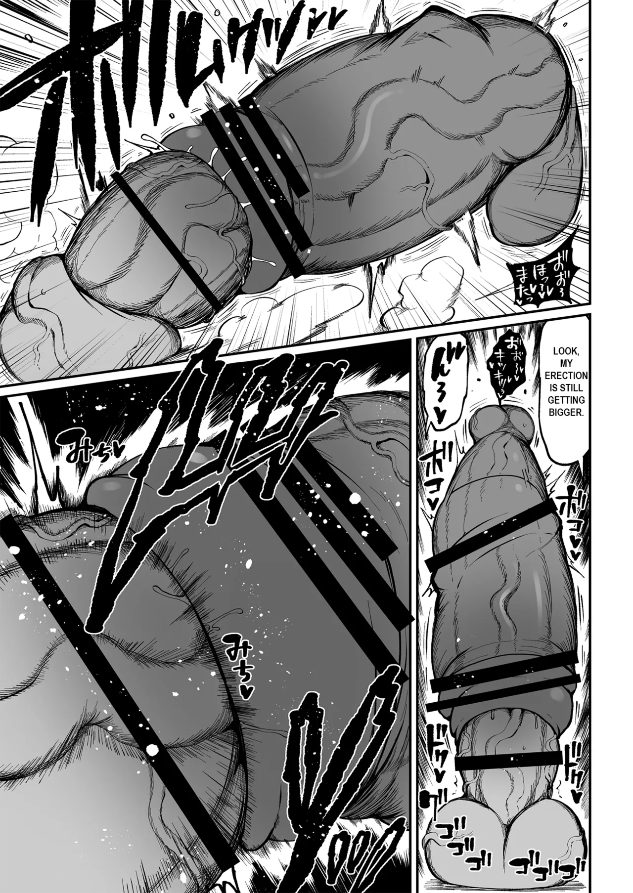 Super Cock Showdown Maratian Kingdom Arc Chapter 1 - page 124