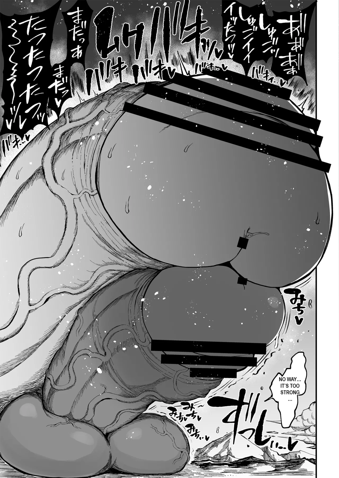 Super Cock Showdown Maratian Kingdom Arc Chapter 1 - page 140