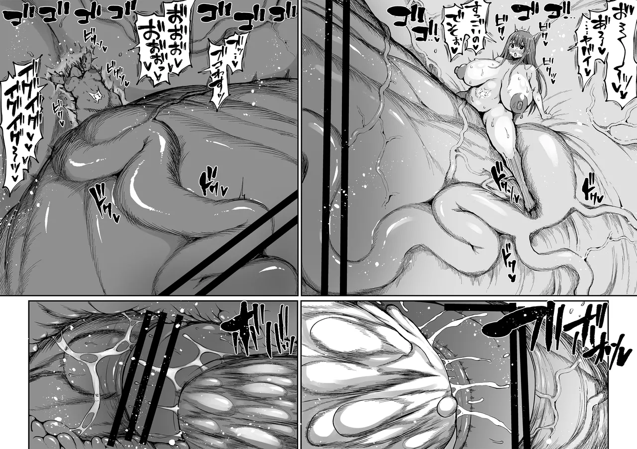 Super Cock Showdown Maratian Kingdom Arc Chapter 1 - page 150