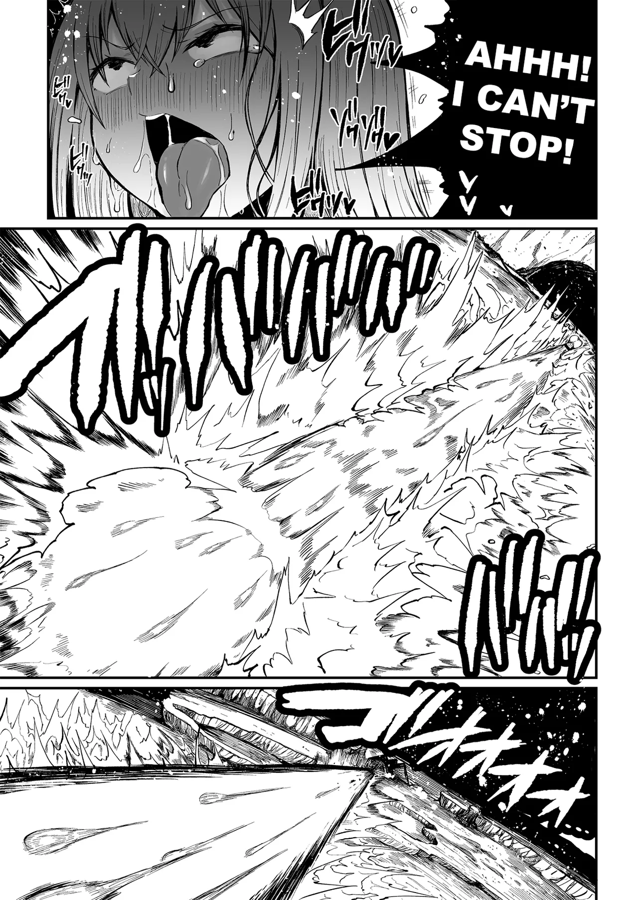 Super Cock Showdown Maratian Kingdom Arc Chapter 1 - page 152