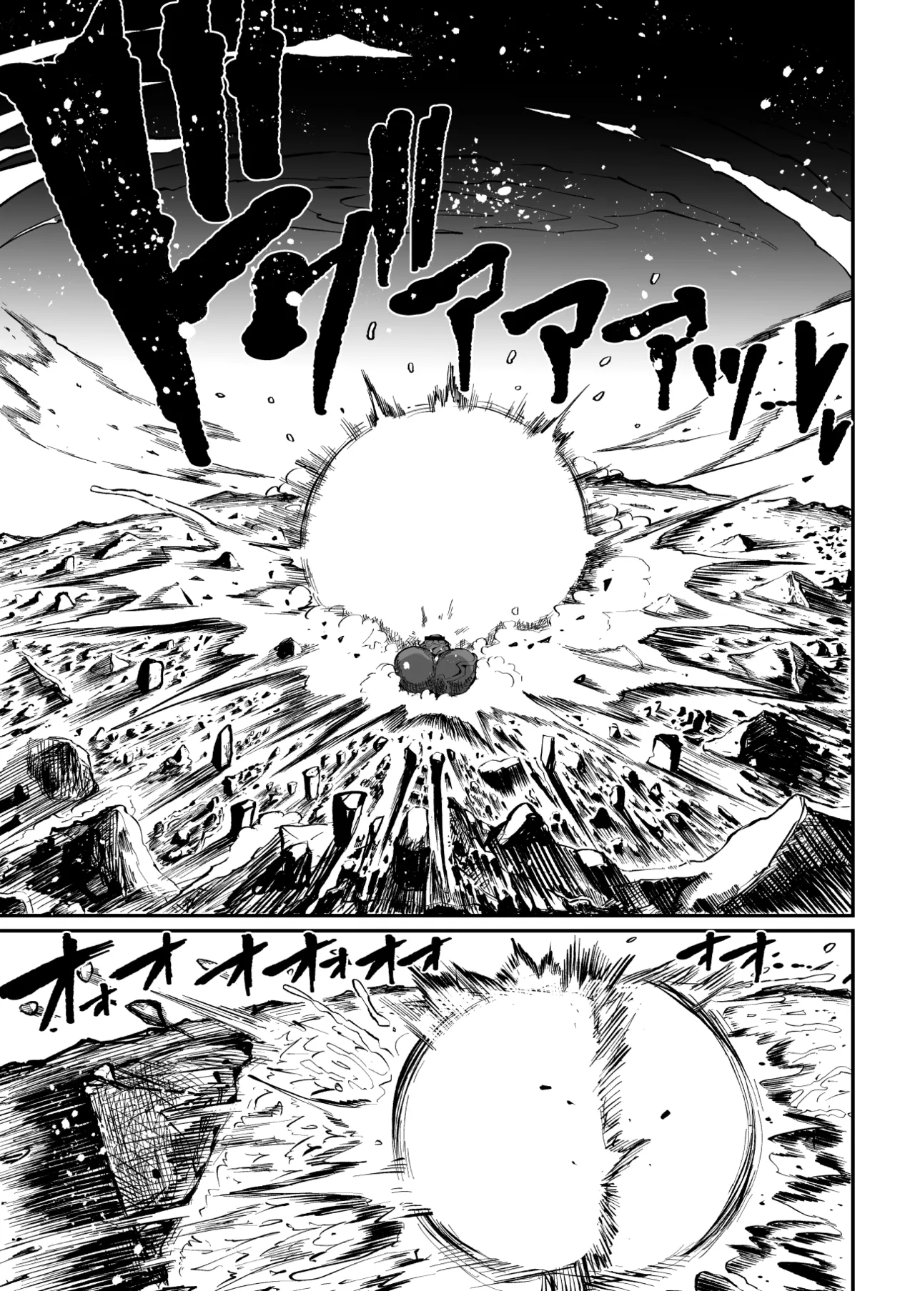 Super Cock Showdown Maratian Kingdom Arc Chapter 1 - page 176
