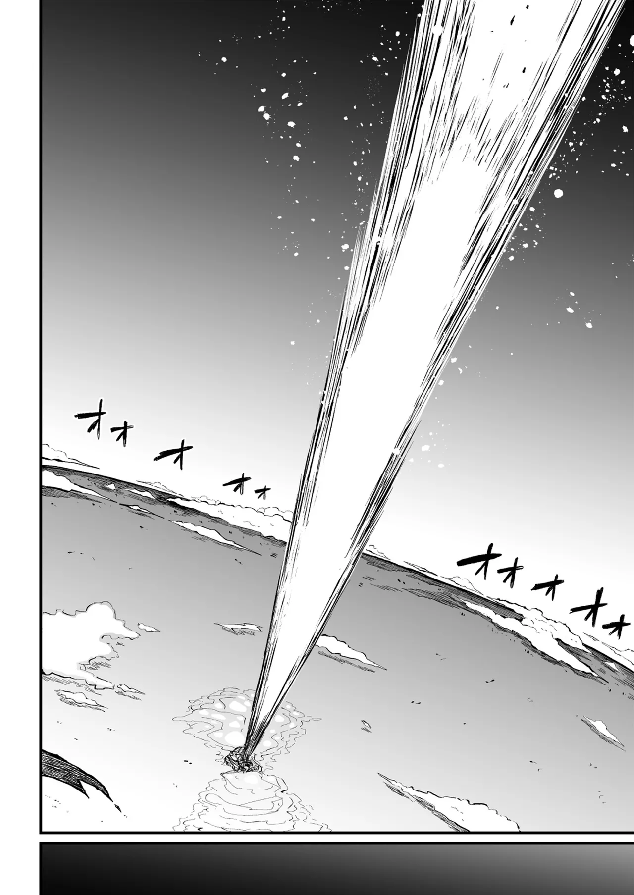 Super Cock Showdown Maratian Kingdom Arc Chapter 1 - page 195