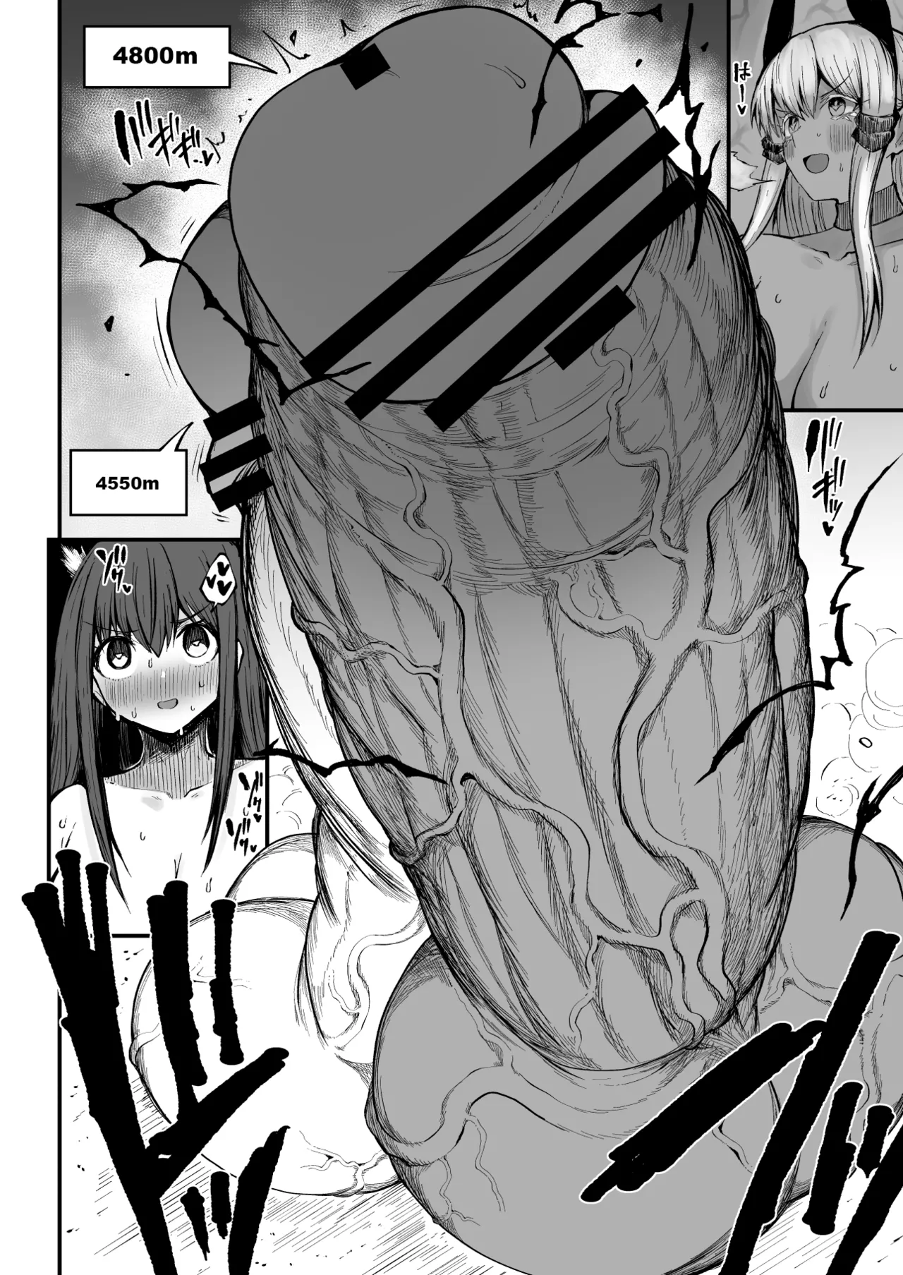 Super Cock Showdown Maratian Kingdom Arc Chapter 1 - page 207