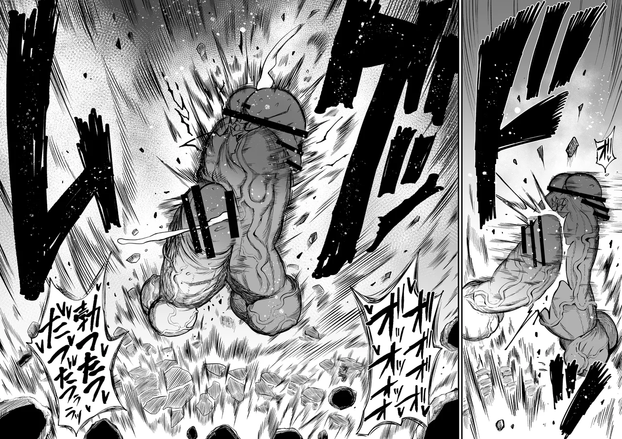 Super Cock Showdown Maratian Kingdom Arc Chapter 1 - page 209