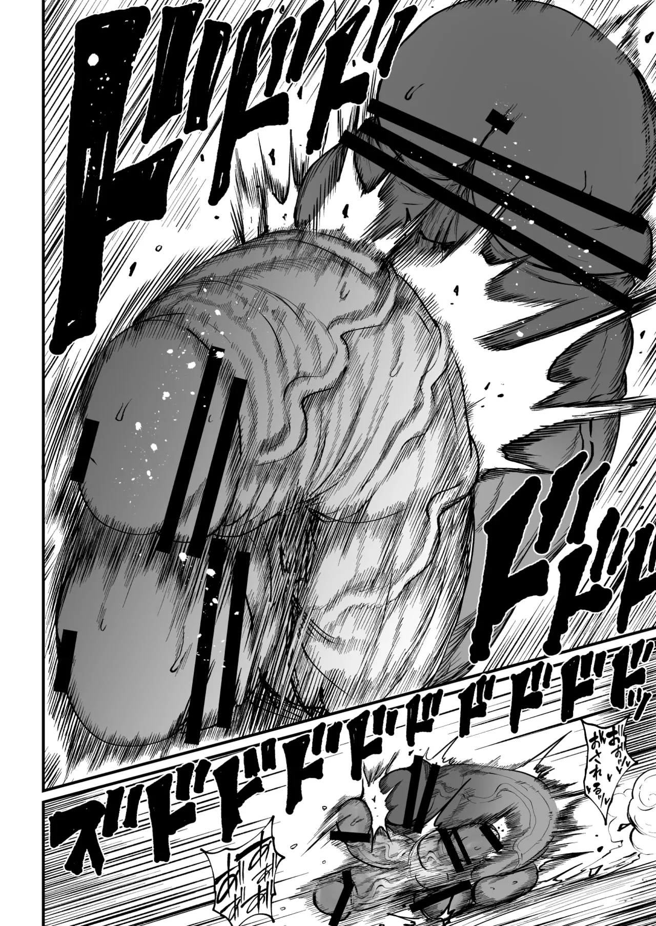 Super Cock Showdown Maratian Kingdom Arc Chapter 1 - page 212