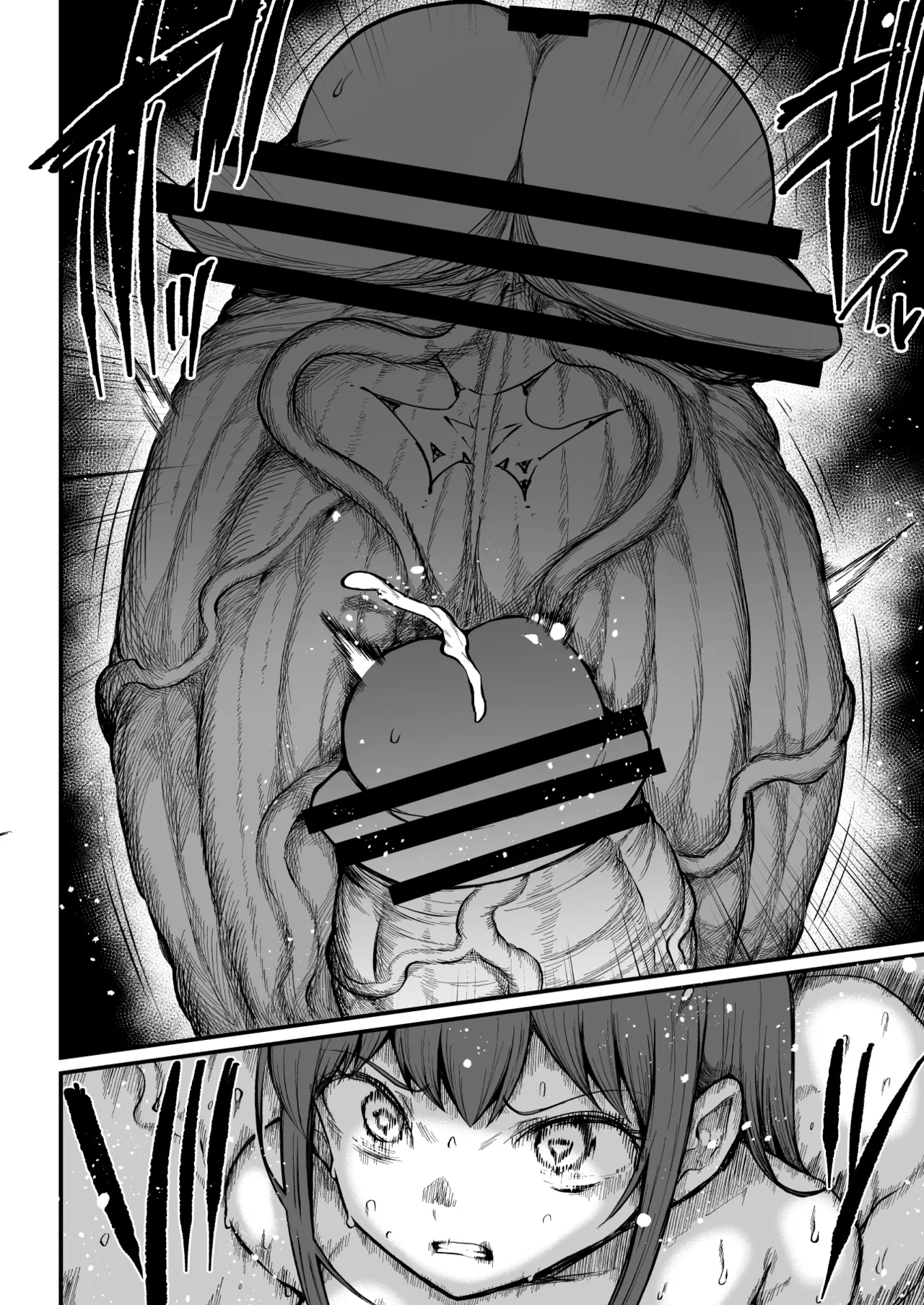 Super Cock Showdown Maratian Kingdom Arc Chapter 1 - page 214