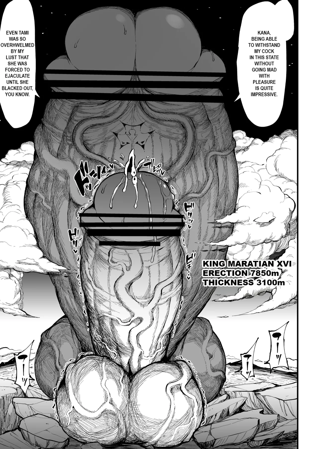 Super Cock Showdown Maratian Kingdom Arc Chapter 1 - page 217