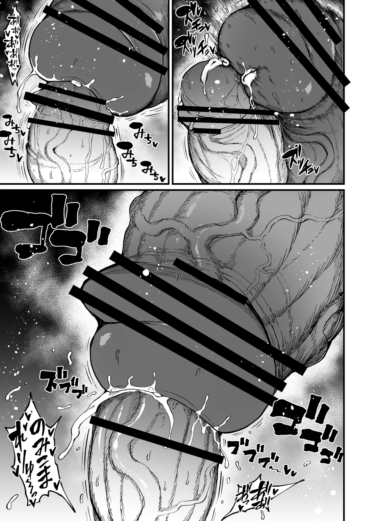 Super Cock Showdown Maratian Kingdom Arc Chapter 1 - page 219