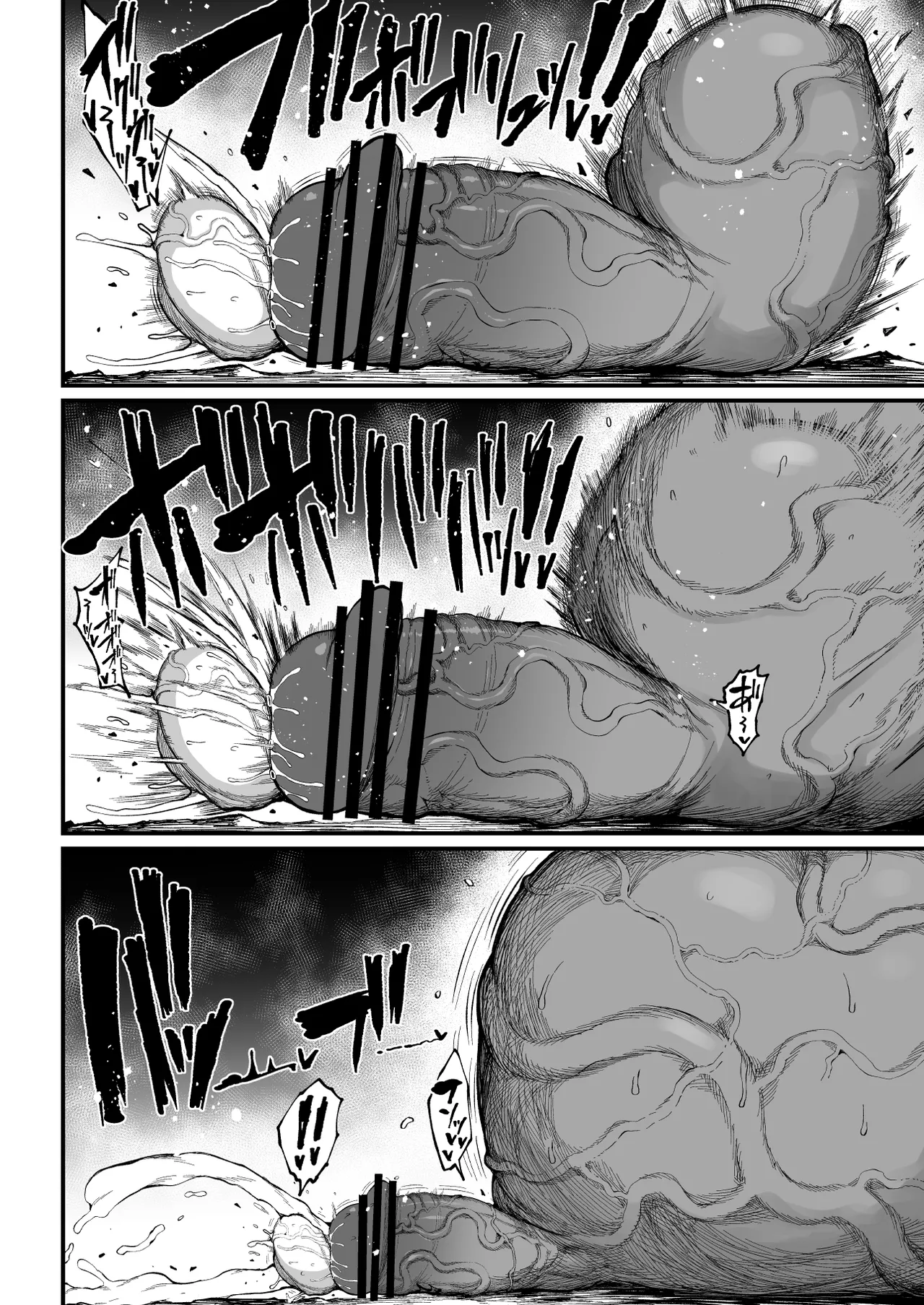 Super Cock Showdown Maratian Kingdom Arc Chapter 1 - page 222