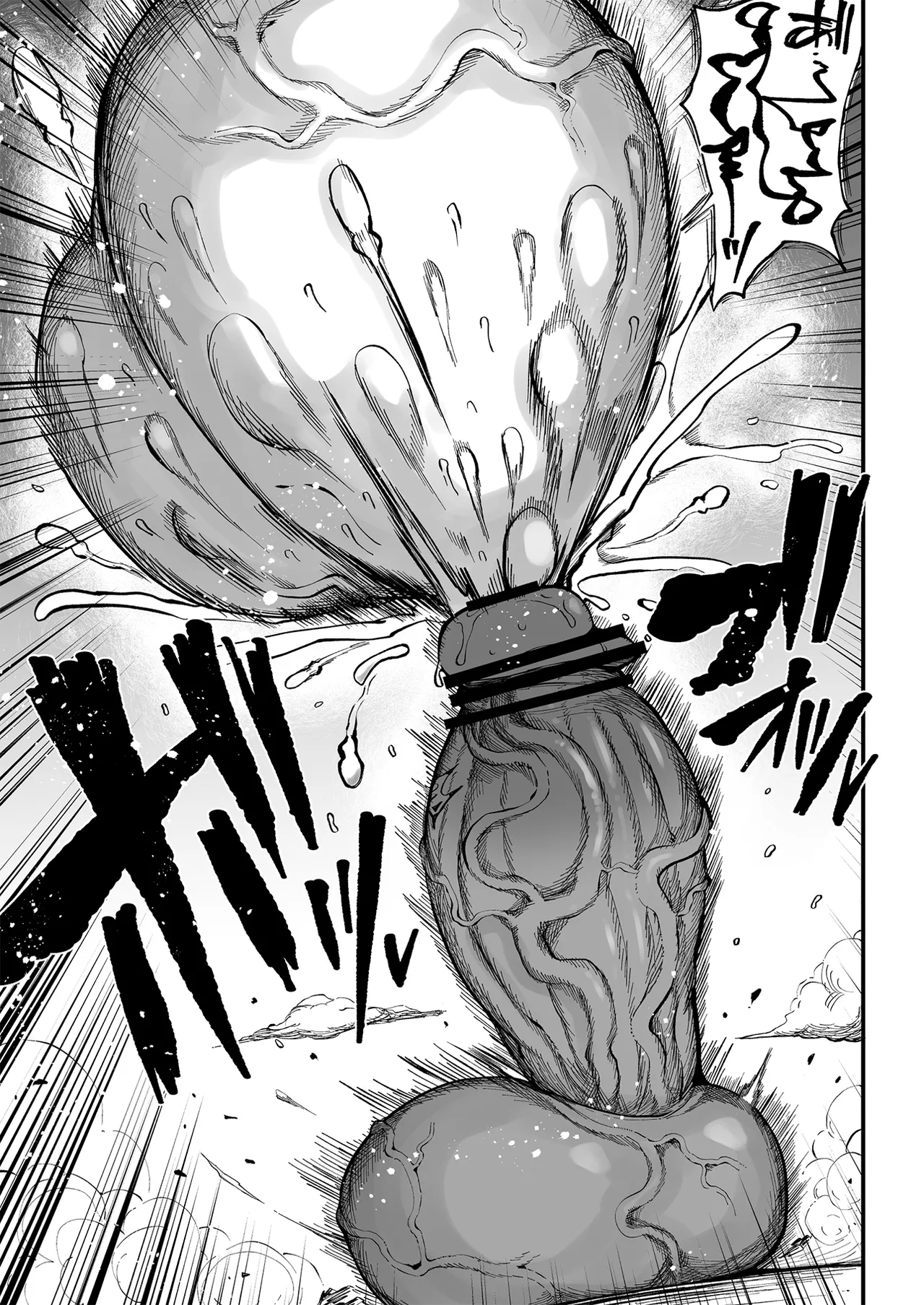 Super Cock Showdown Maratian Kingdom Arc Chapter 1 - page 229