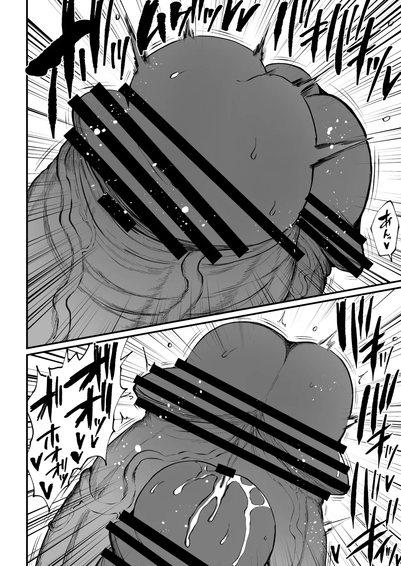 Super Cock Showdown Maratian Kingdom Arc Chapter 1 - page 244