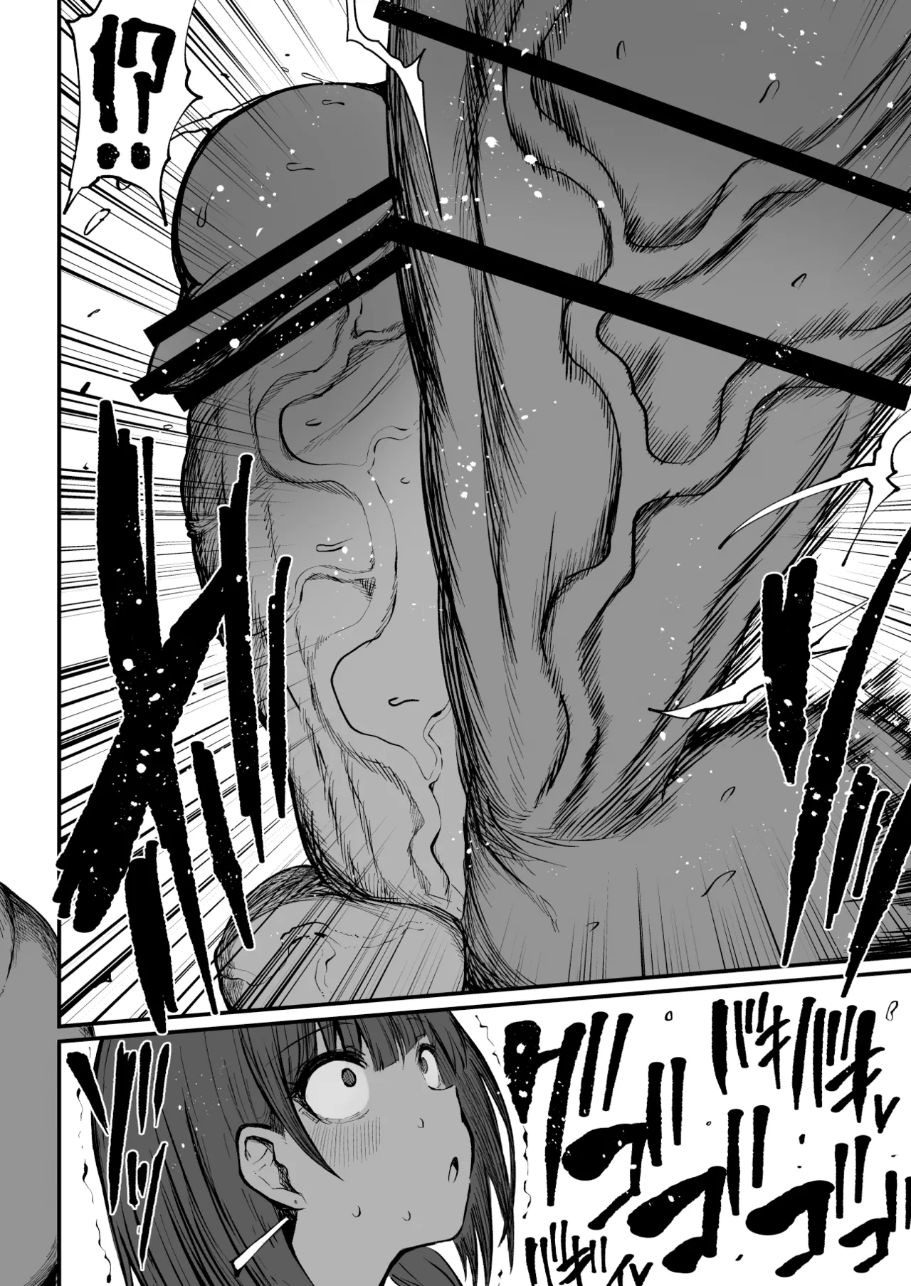 Super Cock Showdown Maratian Kingdom Arc Chapter 1 - page 246