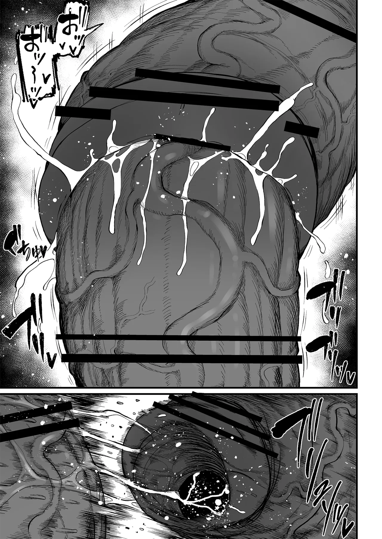 Super Cock Showdown Maratian Kingdom Arc Chapter 1 - page 261