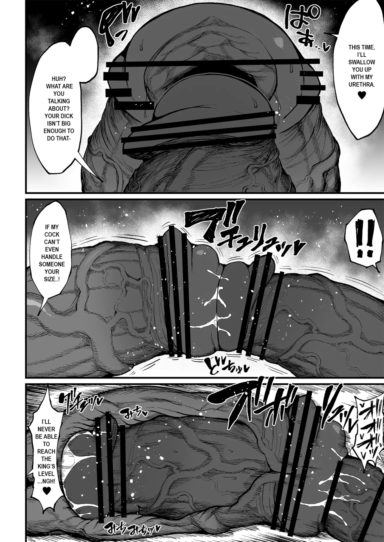 Super Cock Showdown Maratian Kingdom Arc Chapter 1 - page 264