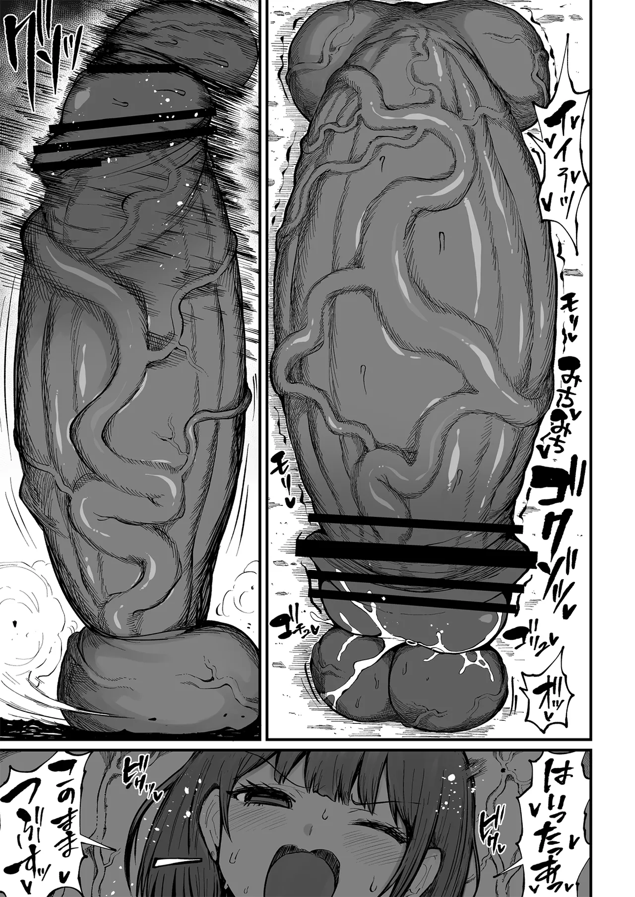 Super Cock Showdown Maratian Kingdom Arc Chapter 1 - page 265