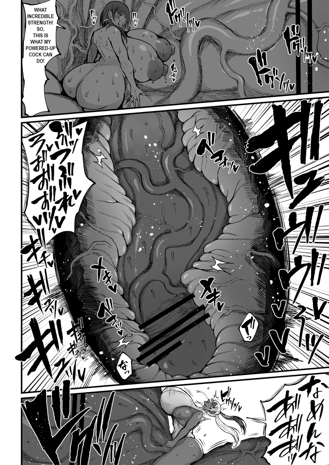 Super Cock Showdown Maratian Kingdom Arc Chapter 1 - page 266