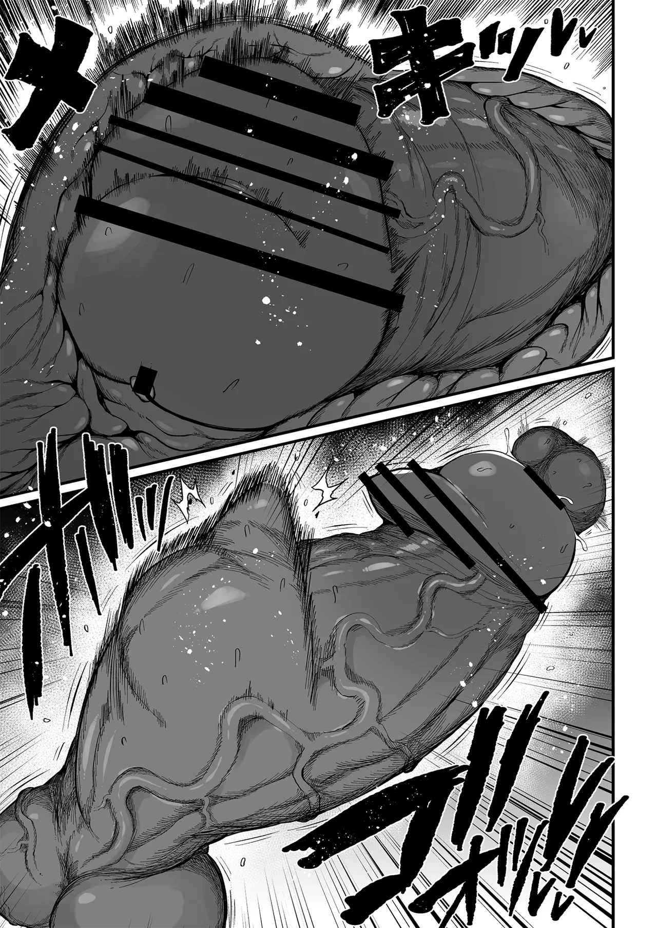 Super Cock Showdown Maratian Kingdom Arc Chapter 1 - page 267