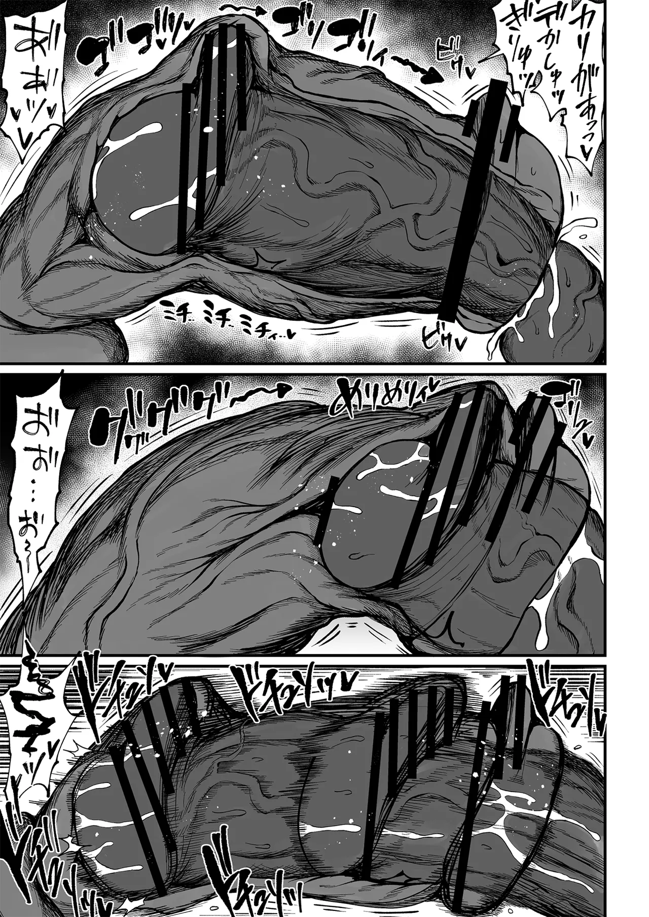 Super Cock Showdown Maratian Kingdom Arc Chapter 1 - page 269