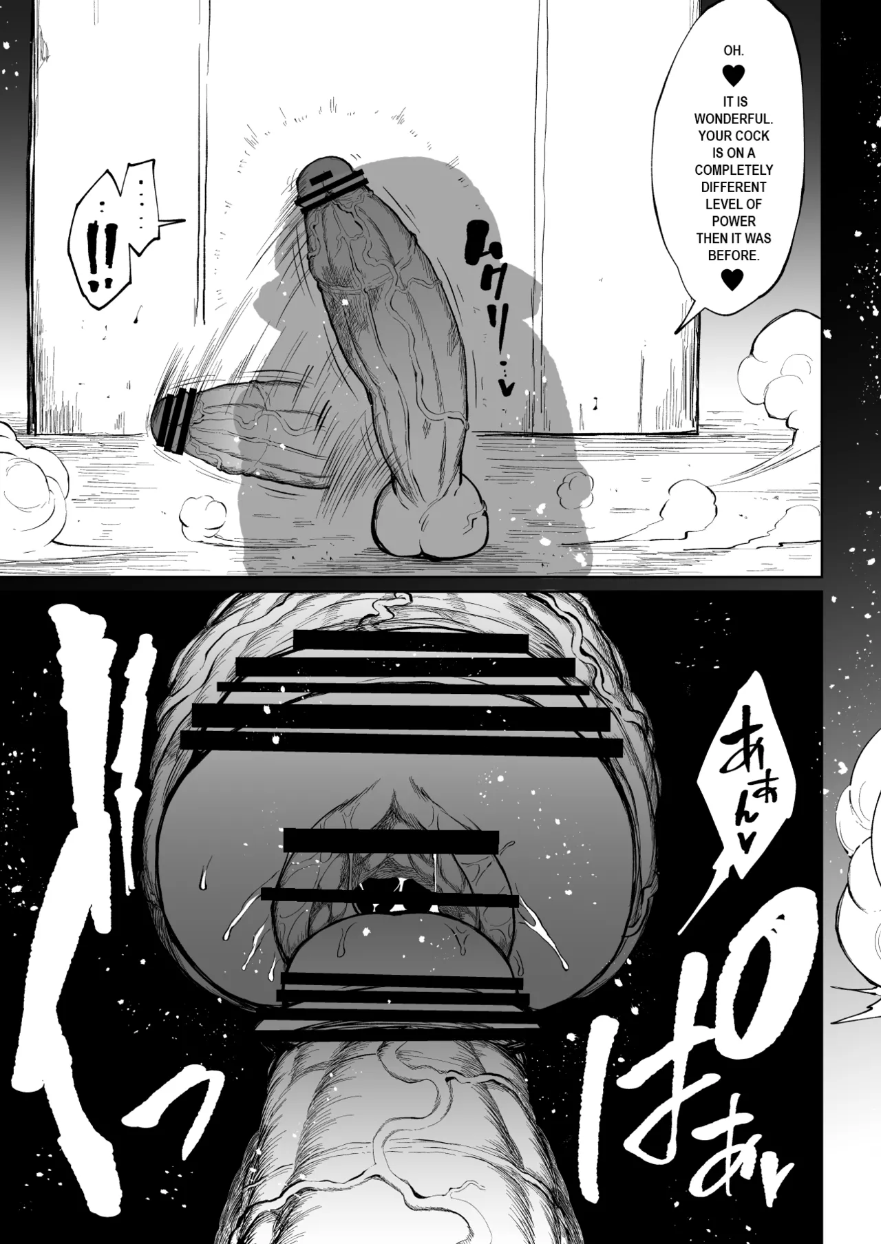 Super Cock Showdown Maratian Kingdom Arc Chapter 1 - page 31