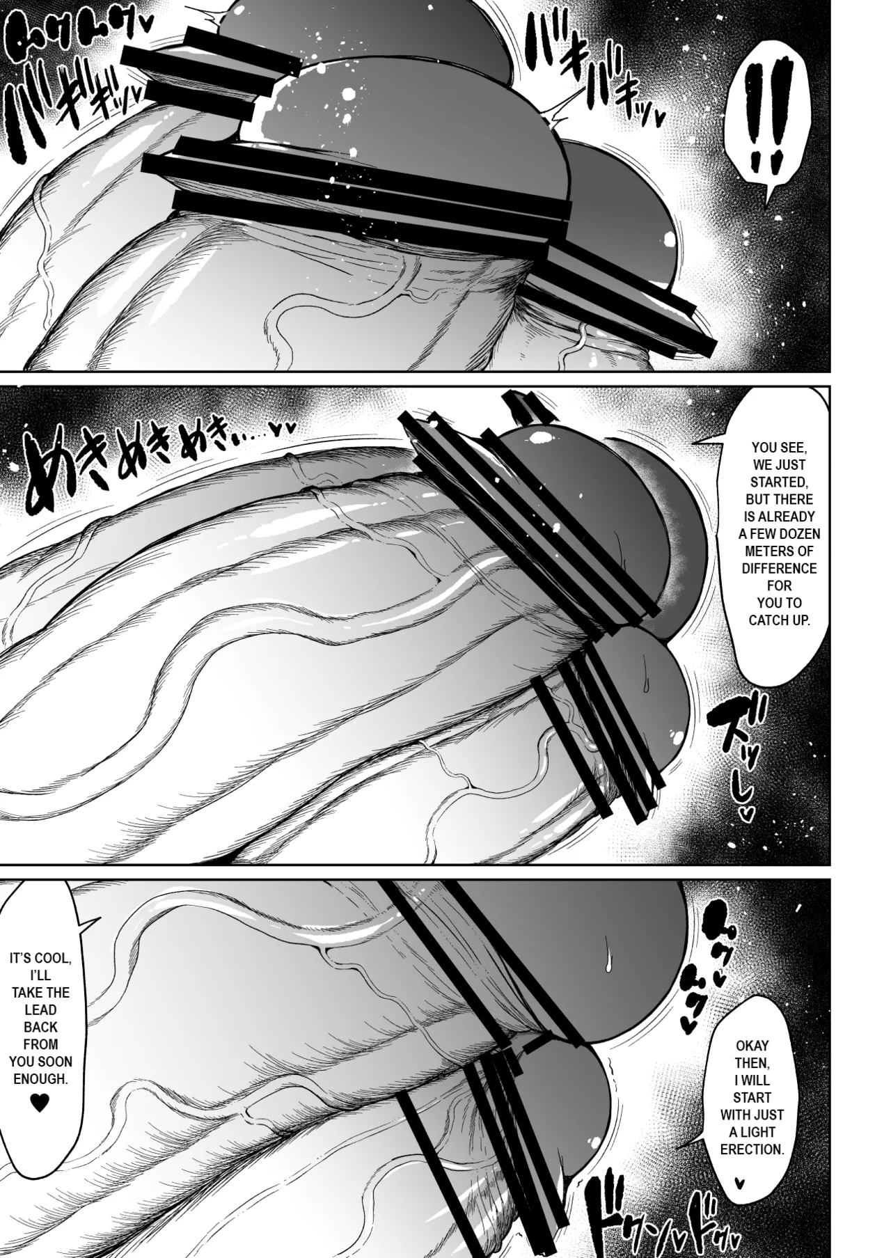 Super Cock Showdown Maratian Kingdom Arc Chapter 1 - page 6