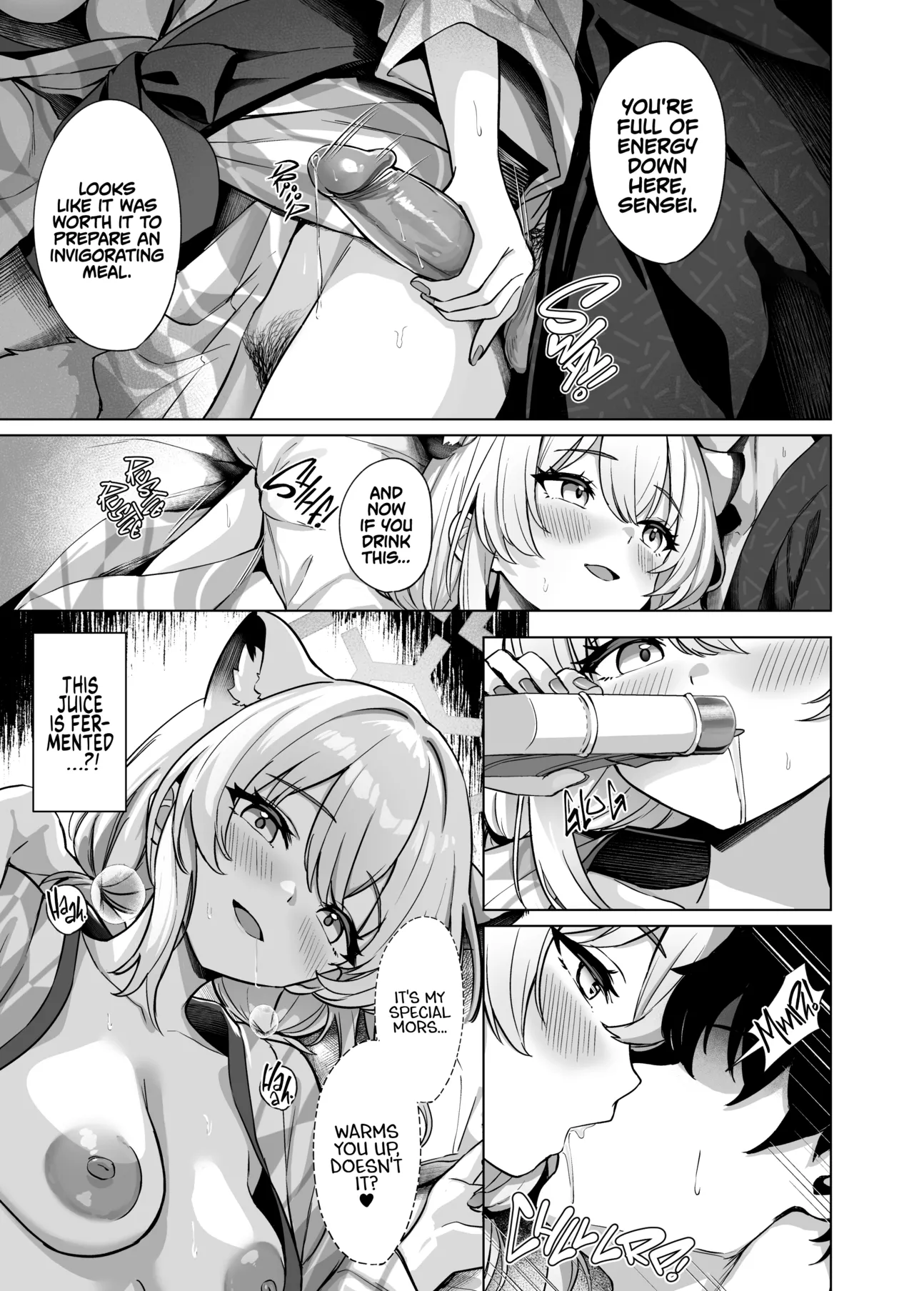Shigure wa Yuki o Torakashite Chapter 1 - page 16