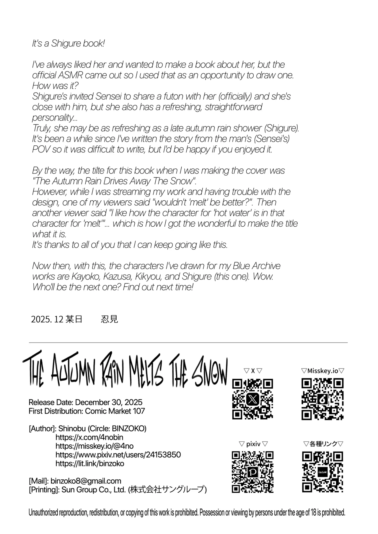 Shigure wa Yuki o Torakashite Chapter 1 - page 25