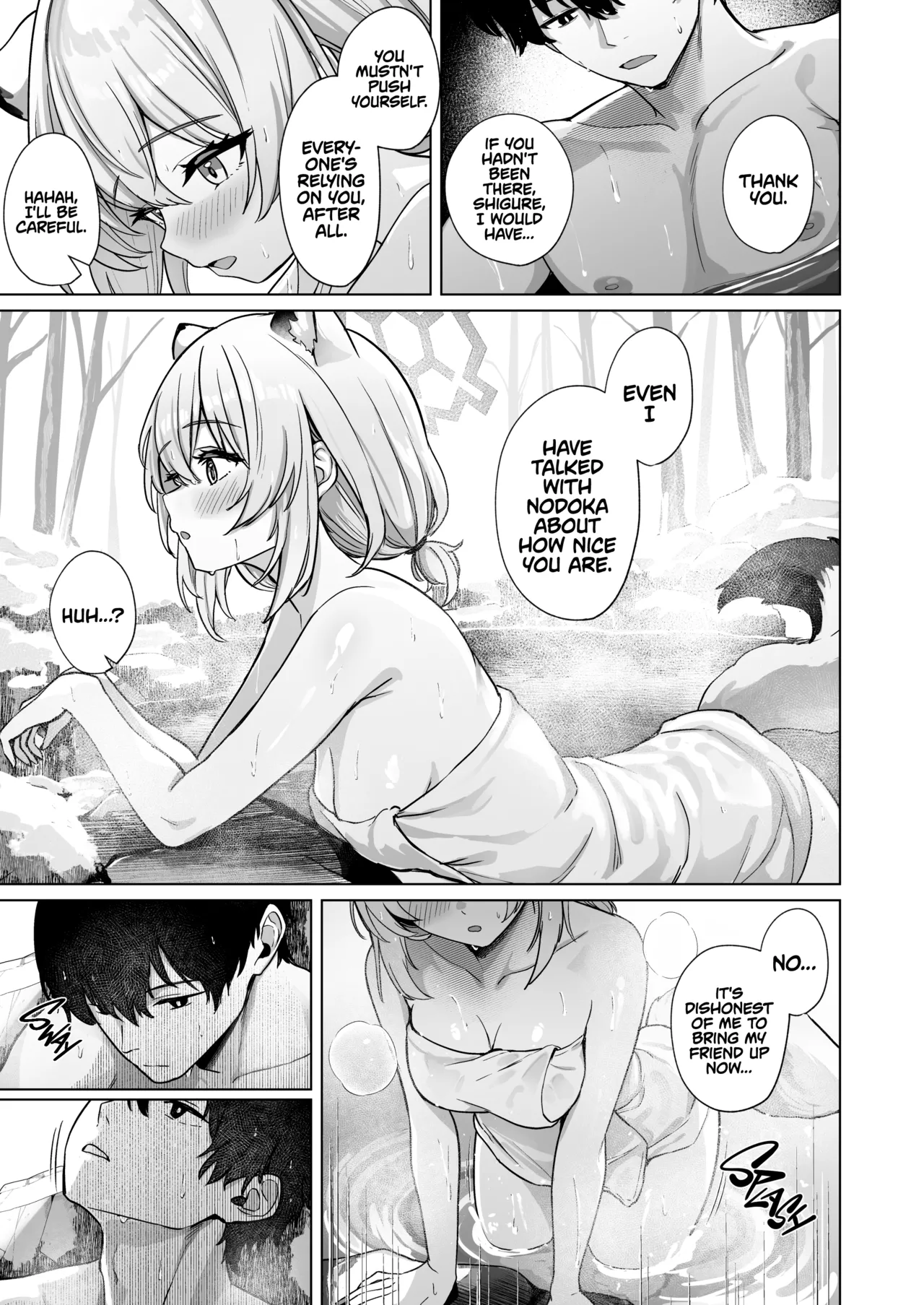 Shigure wa Yuki o Torakashite Chapter 1 - page 6