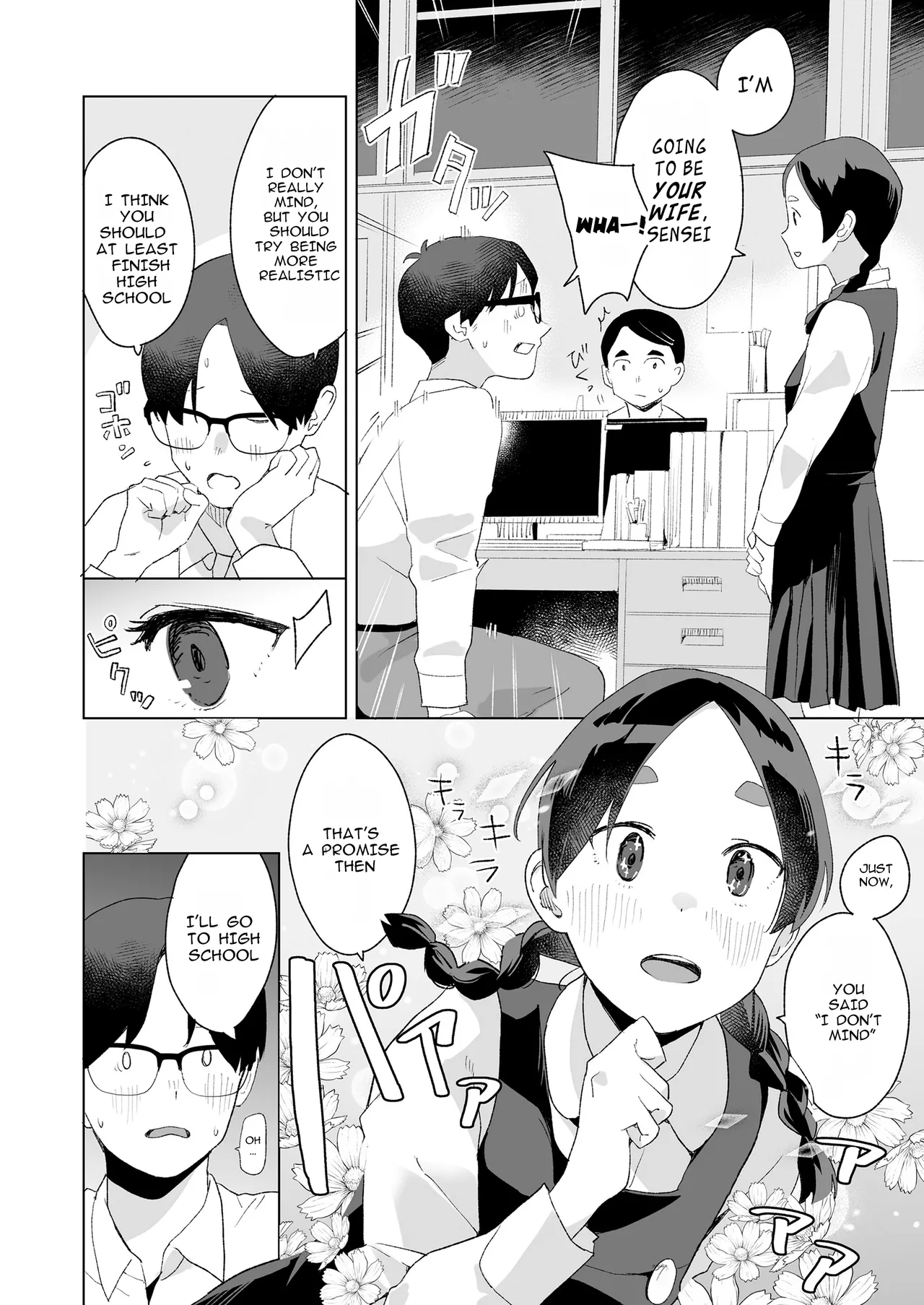 Anna and Sensei Chapter 1 - page 6