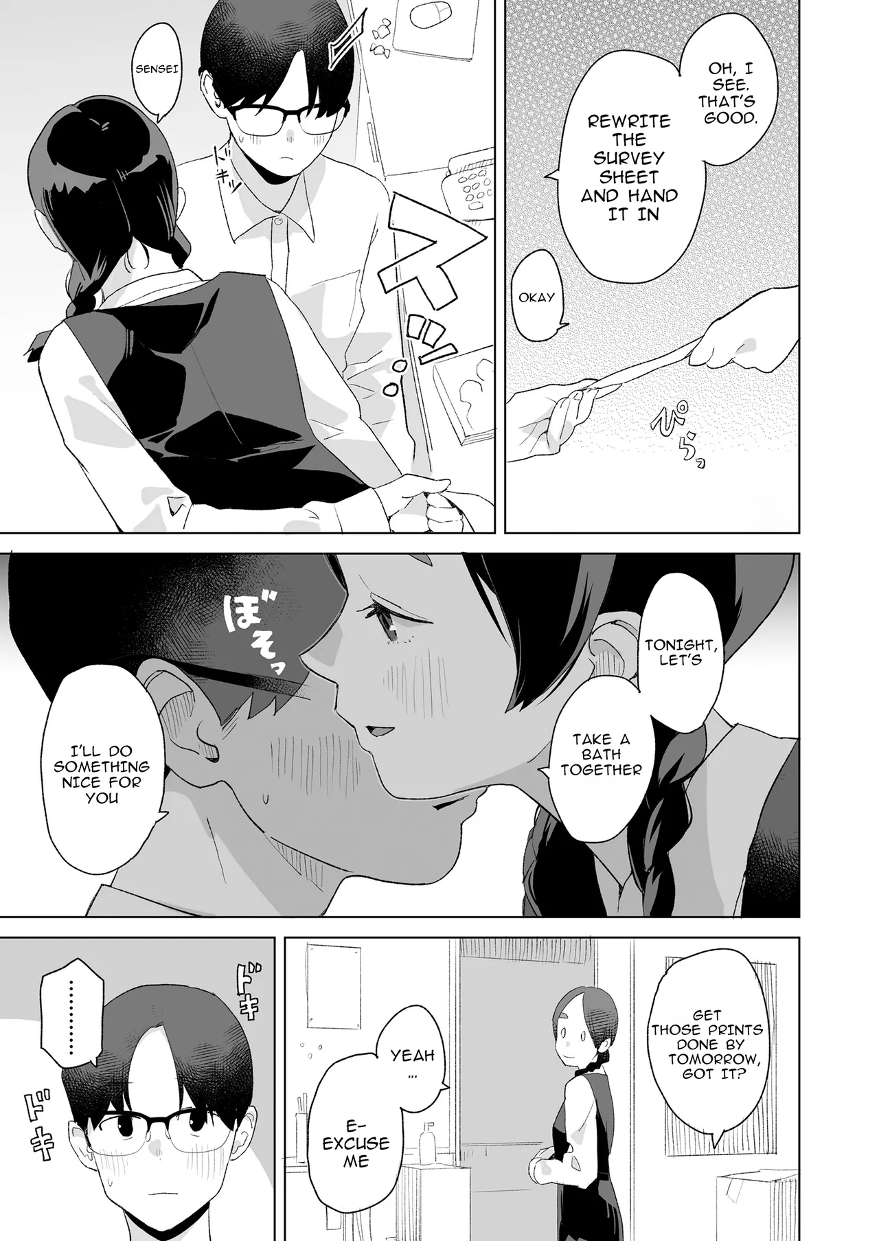 Anna and Sensei Chapter 1 - page 7