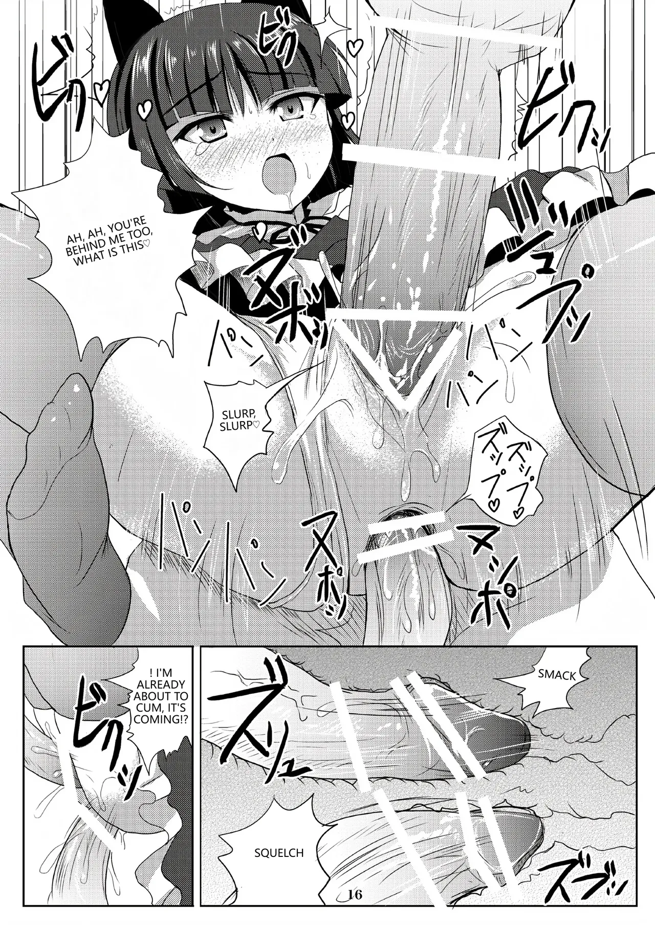 Kuroneko-chan Maji Datenshi Chapter 1 - page 15