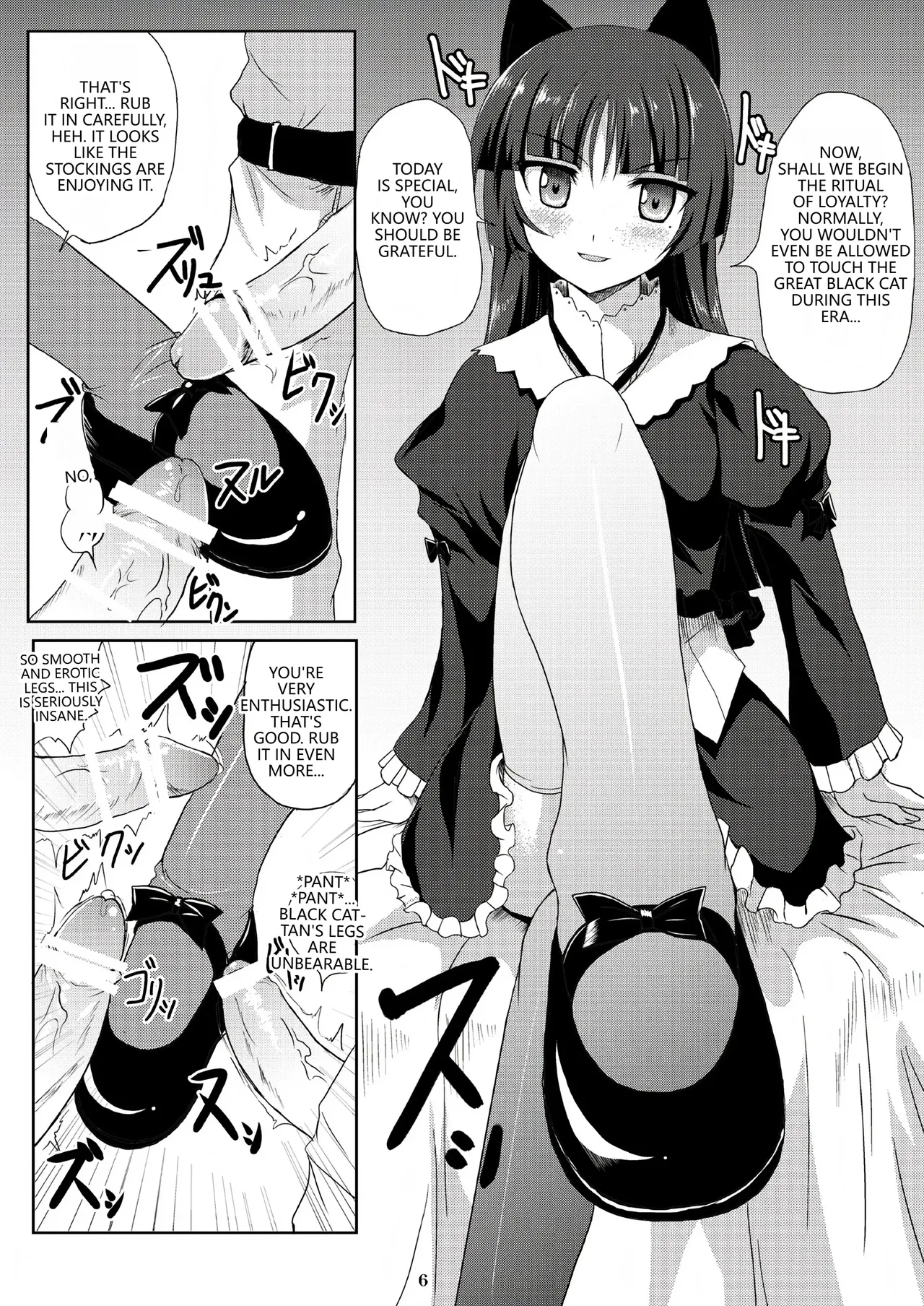 Kuroneko-chan Maji Datenshi Chapter 1 - page 5