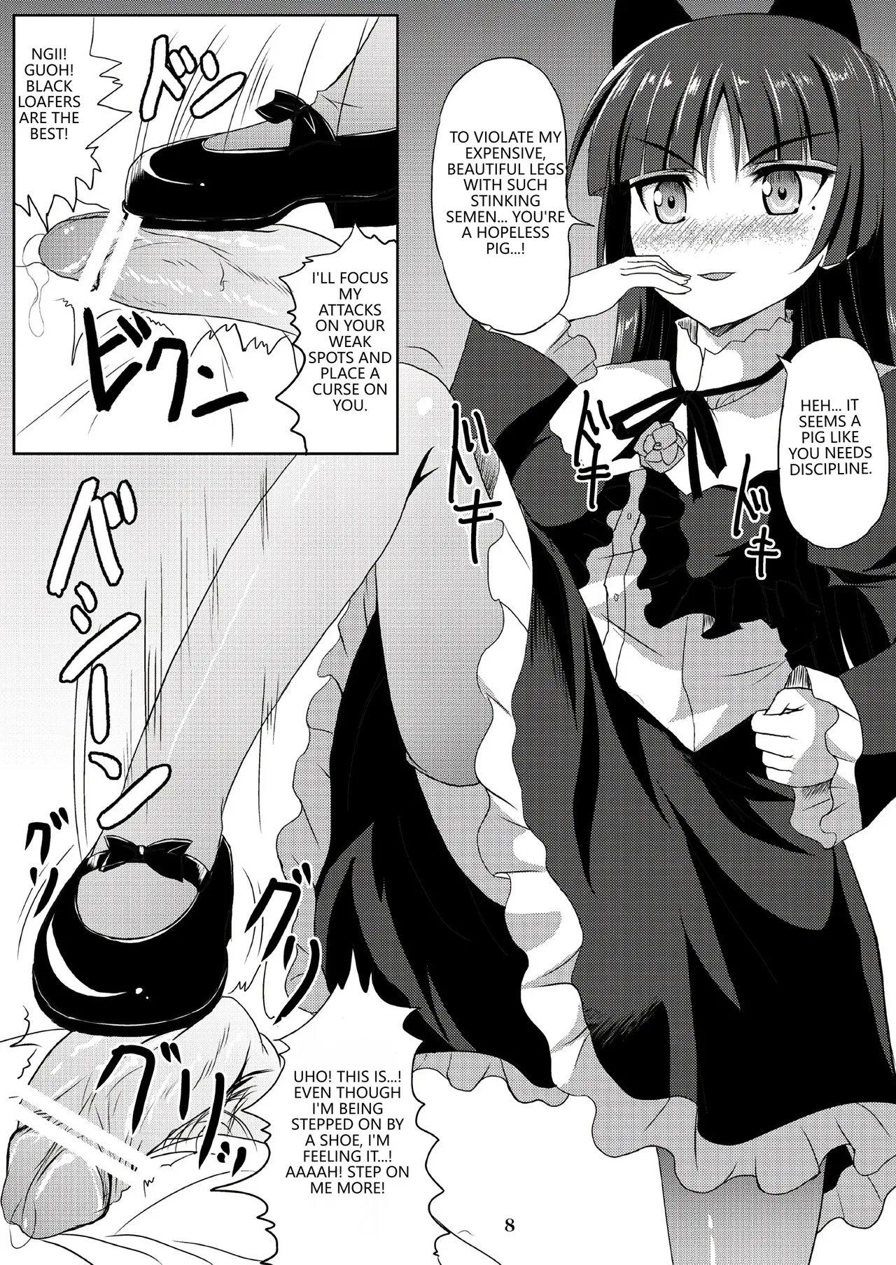 Kuroneko-chan Maji Datenshi Chapter 1 - page 7