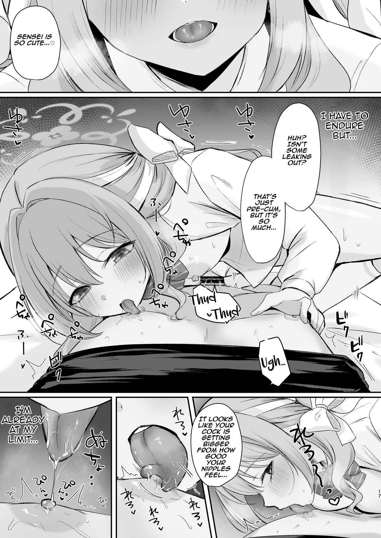 Miyo to Okusuri Ecchi!? Miyo and Medicine Sex!? Chapter 1 - page 16